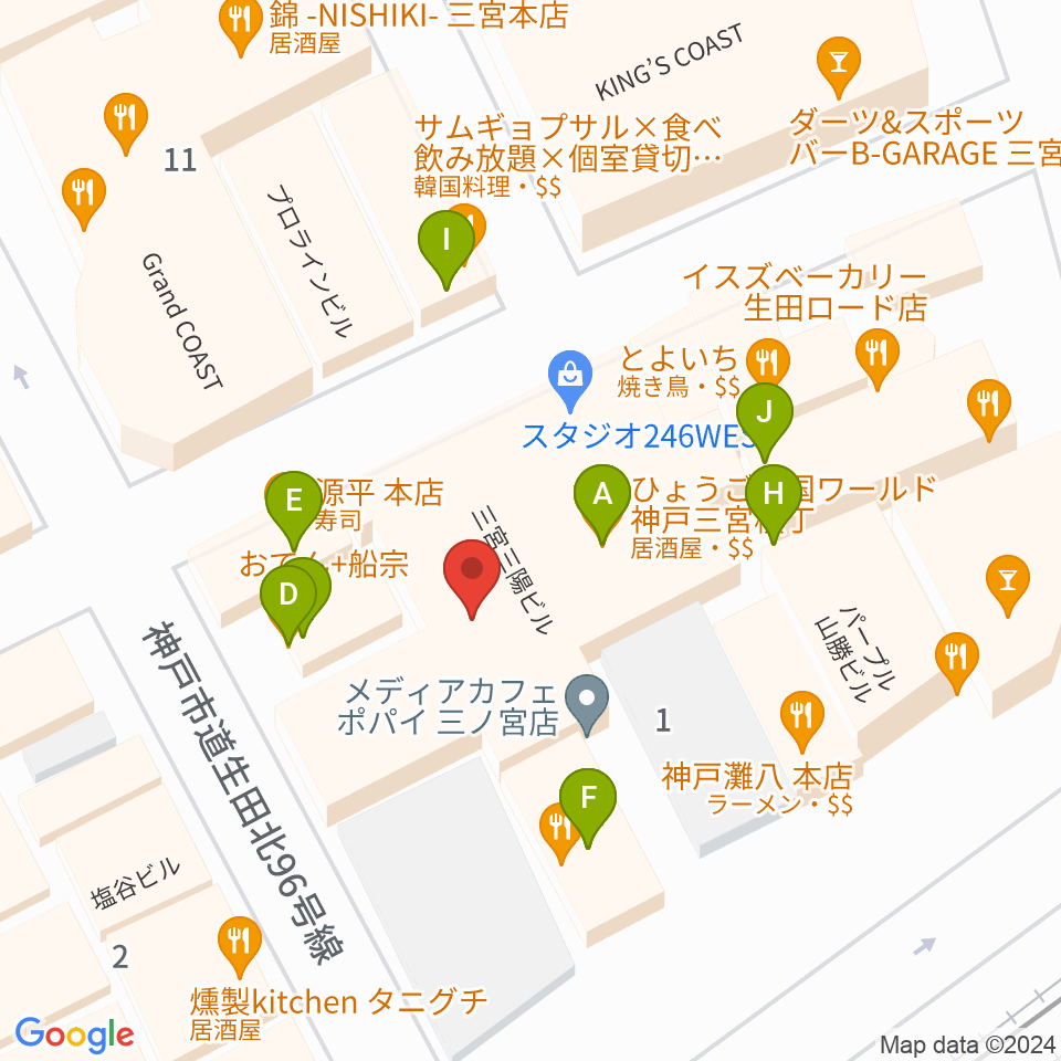 三宮Studio246 WEST周辺のファミレス・ファーストフード一覧地図