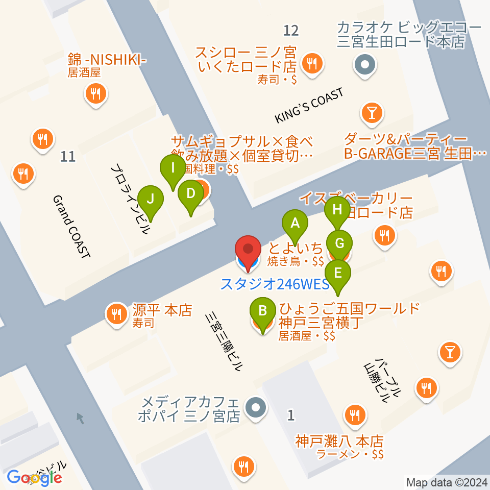 三宮Studio246 WEST周辺のファミレス・ファーストフード一覧地図