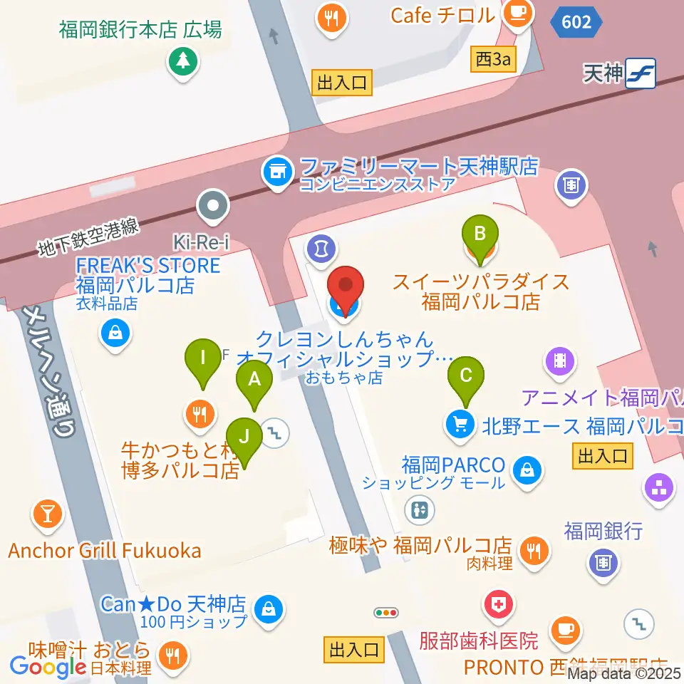 イシバシ楽器 福岡パルコ店周辺のファミレス・ファーストフード一覧地図
