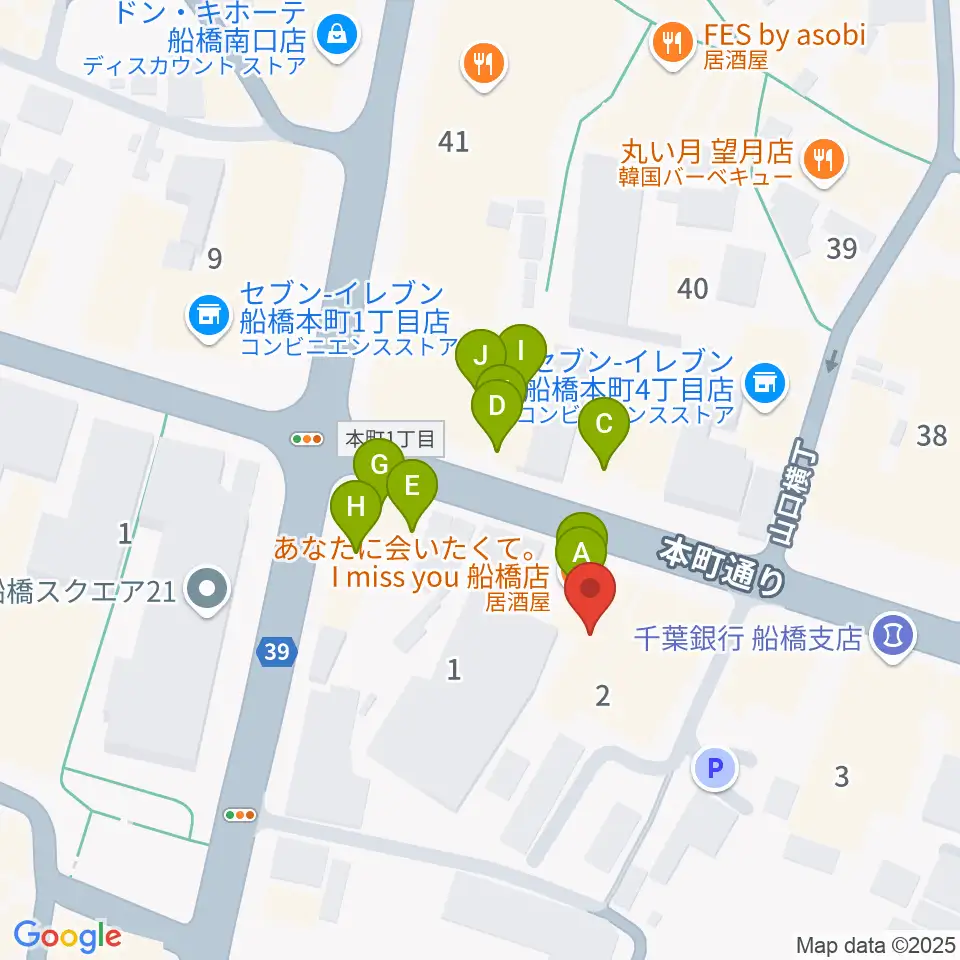 スタジオパックス船橋店周辺のファミレス・ファーストフード一覧地図
