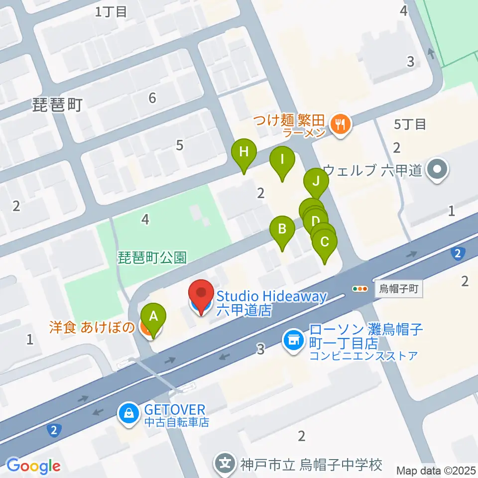 スタジオハイダウェイ六甲道店周辺のファミレス・ファーストフード一覧地図