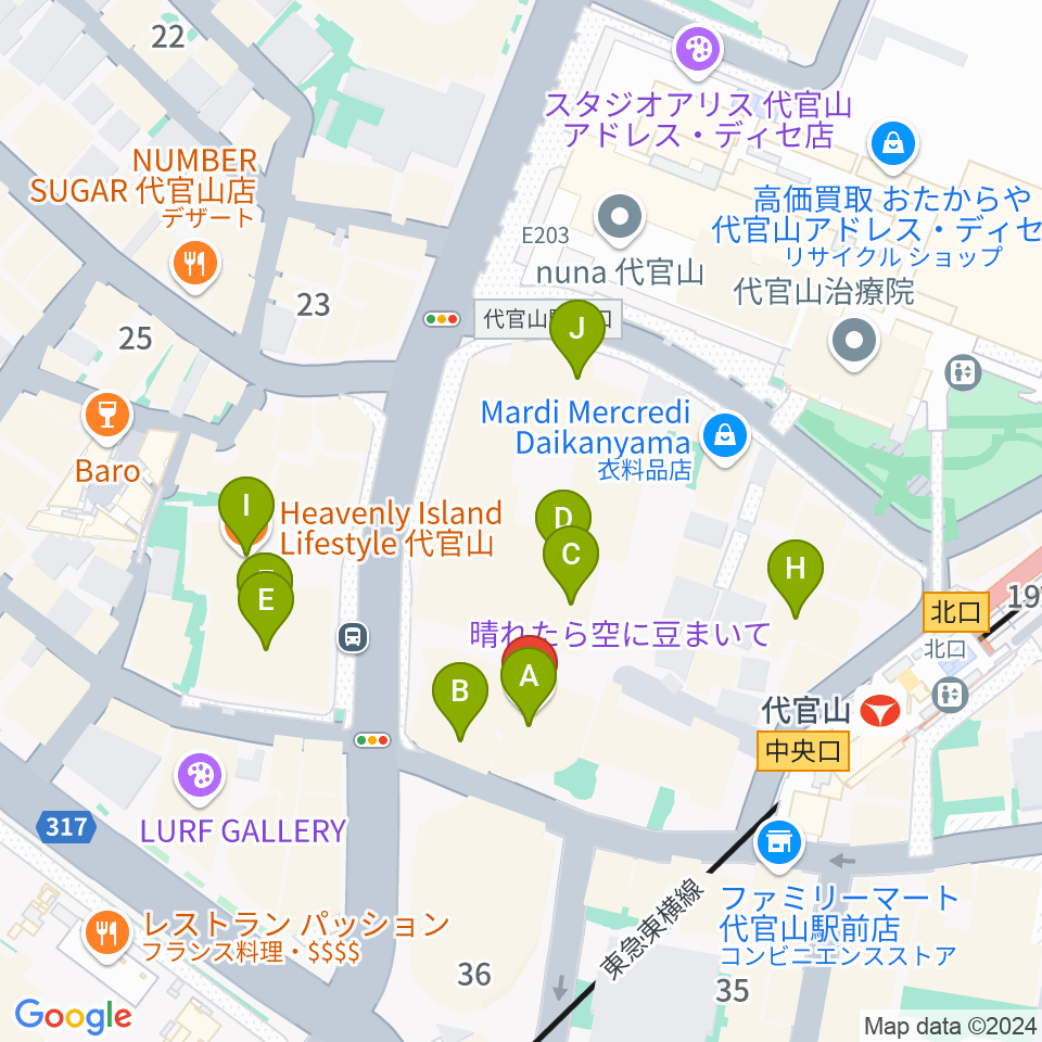 晴れたら空に豆まいて周辺のファミレス・ファーストフード一覧地図