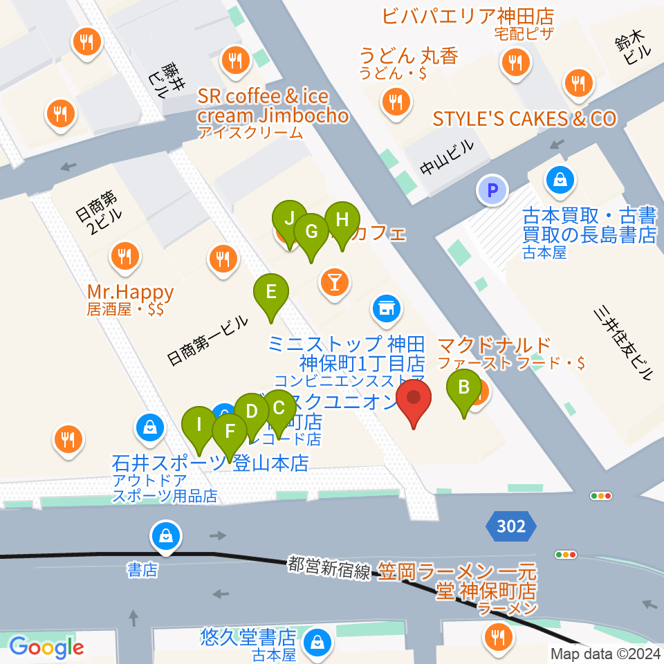 Rinky Dink Studio お茶の水 神保町店周辺のファミレス・ファーストフード一覧地図