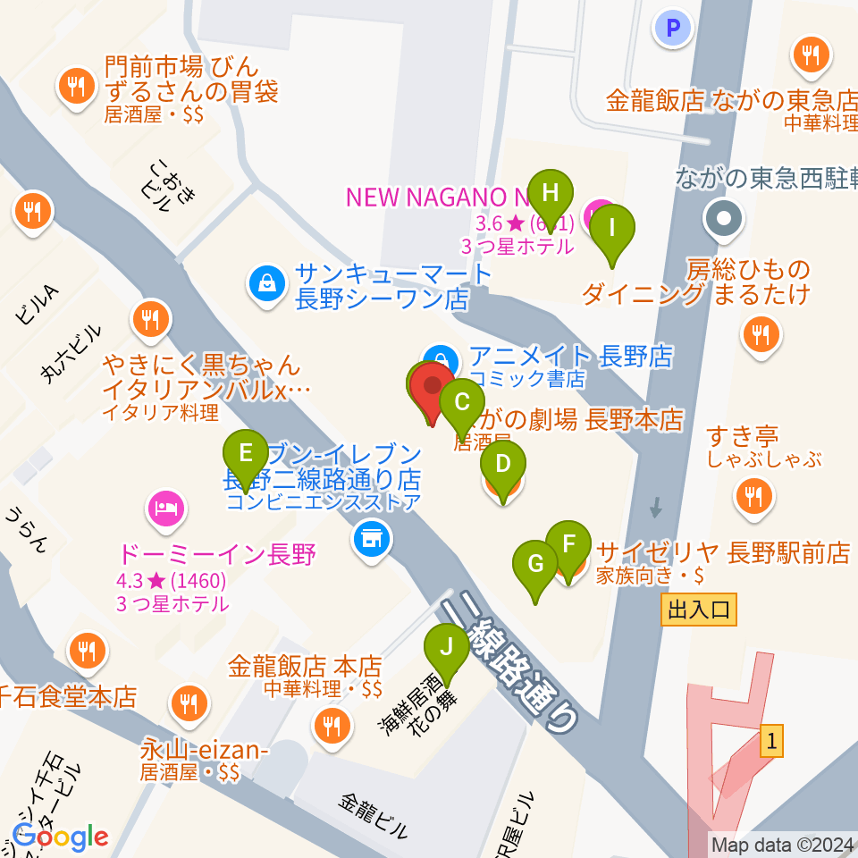 長野ライブハウスJ周辺のファミレス・ファーストフード一覧地図