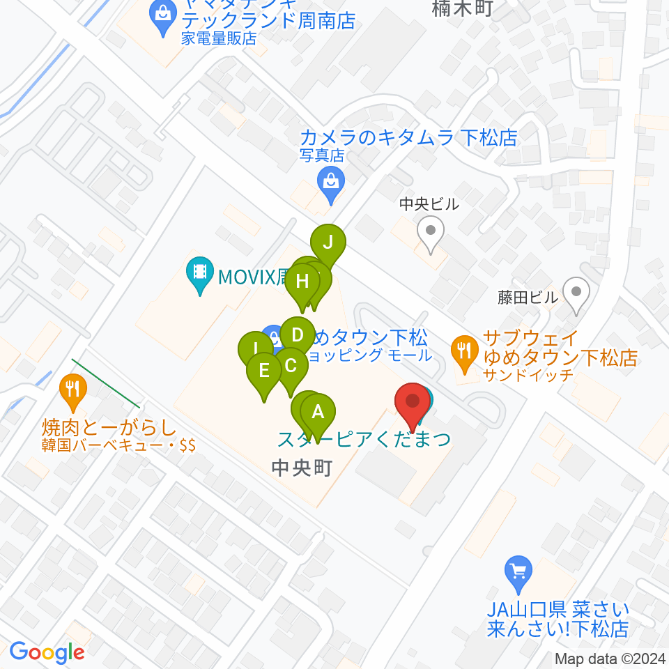 スターピアくだまつ 下松市文化会館周辺のファミレス・ファーストフード一覧地図