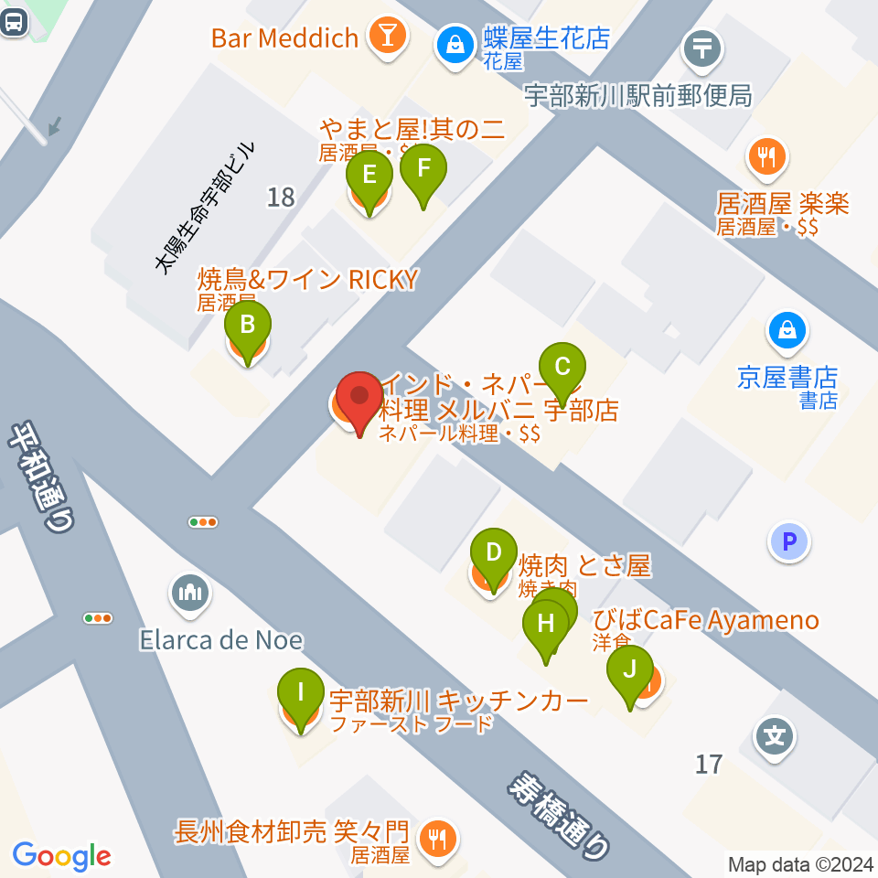 宇部ビッグヒップ周辺のファミレス・ファーストフード一覧地図