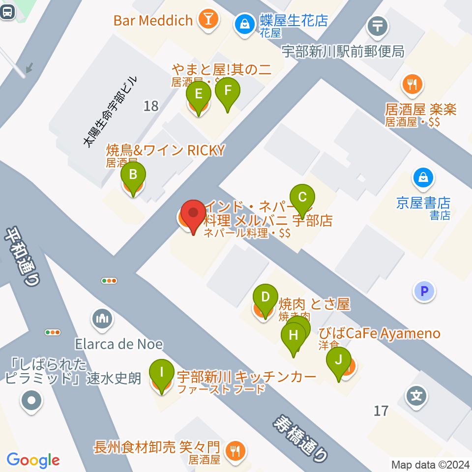 宇部ビッグヒップ周辺のファミレス・ファーストフード一覧地図