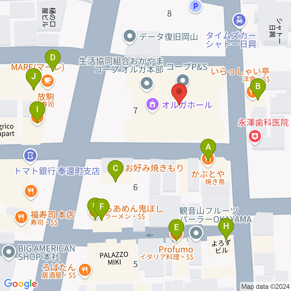 オルガホール周辺のファミレス・ファーストフード一覧地図