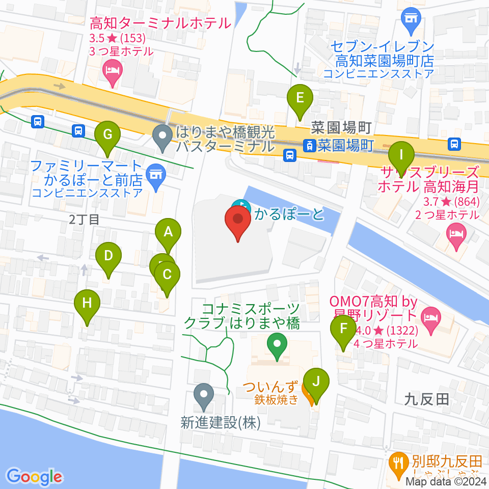 高知市文化プラザ かるぽーと周辺のファミレス・ファーストフード一覧地図