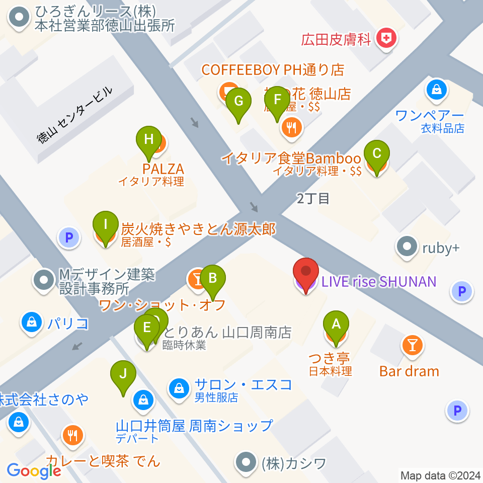 周南ライズ周辺のファミレス・ファーストフード一覧地図