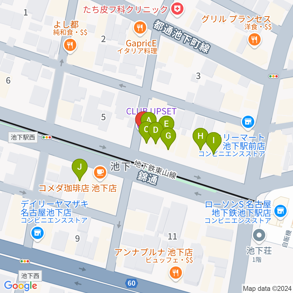 池下CLUB UPSET周辺のファミレス・ファーストフード一覧地図