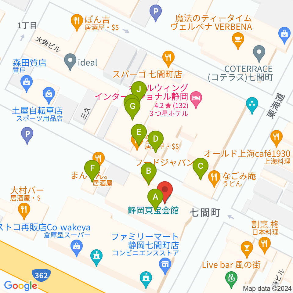 静岡UHU周辺のファミレス・ファーストフード一覧地図