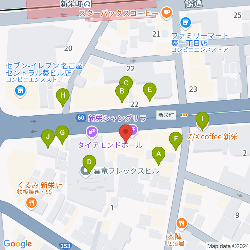 新栄Live & Lounge Vio周辺のファミレス・ファーストフード一覧地図