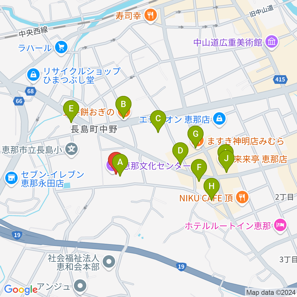 恵那文化センター周辺のファミレス・ファーストフード一覧地図