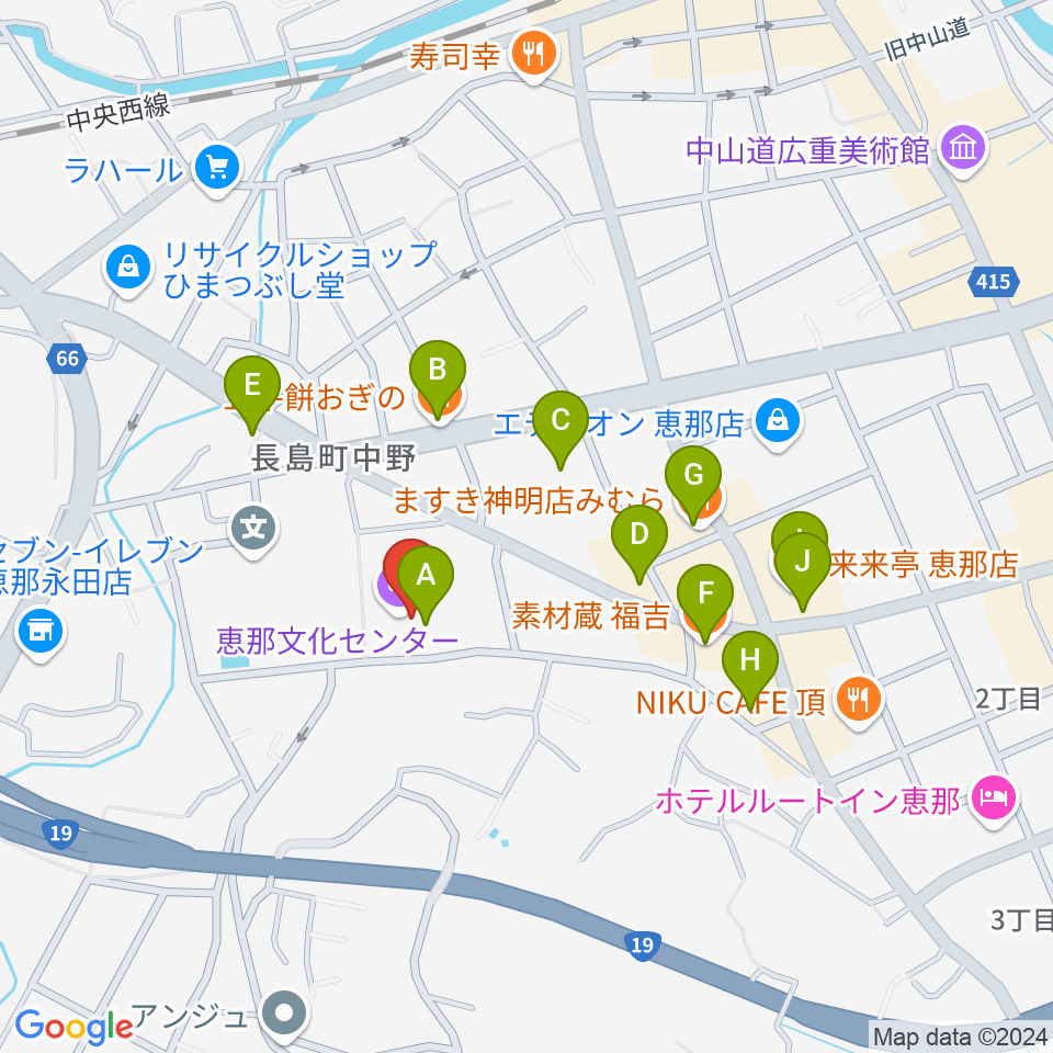 恵那文化センター周辺のファミレス・ファーストフード一覧地図