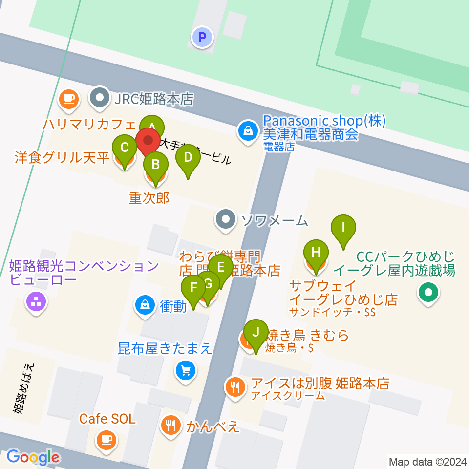 姫路ベータ周辺のファミレス・ファーストフード一覧地図