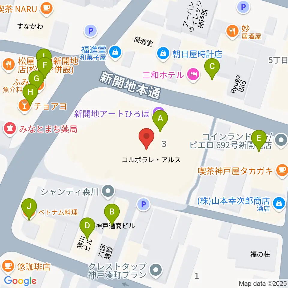 新開地アートひろば周辺のファミレス・ファーストフード一覧地図