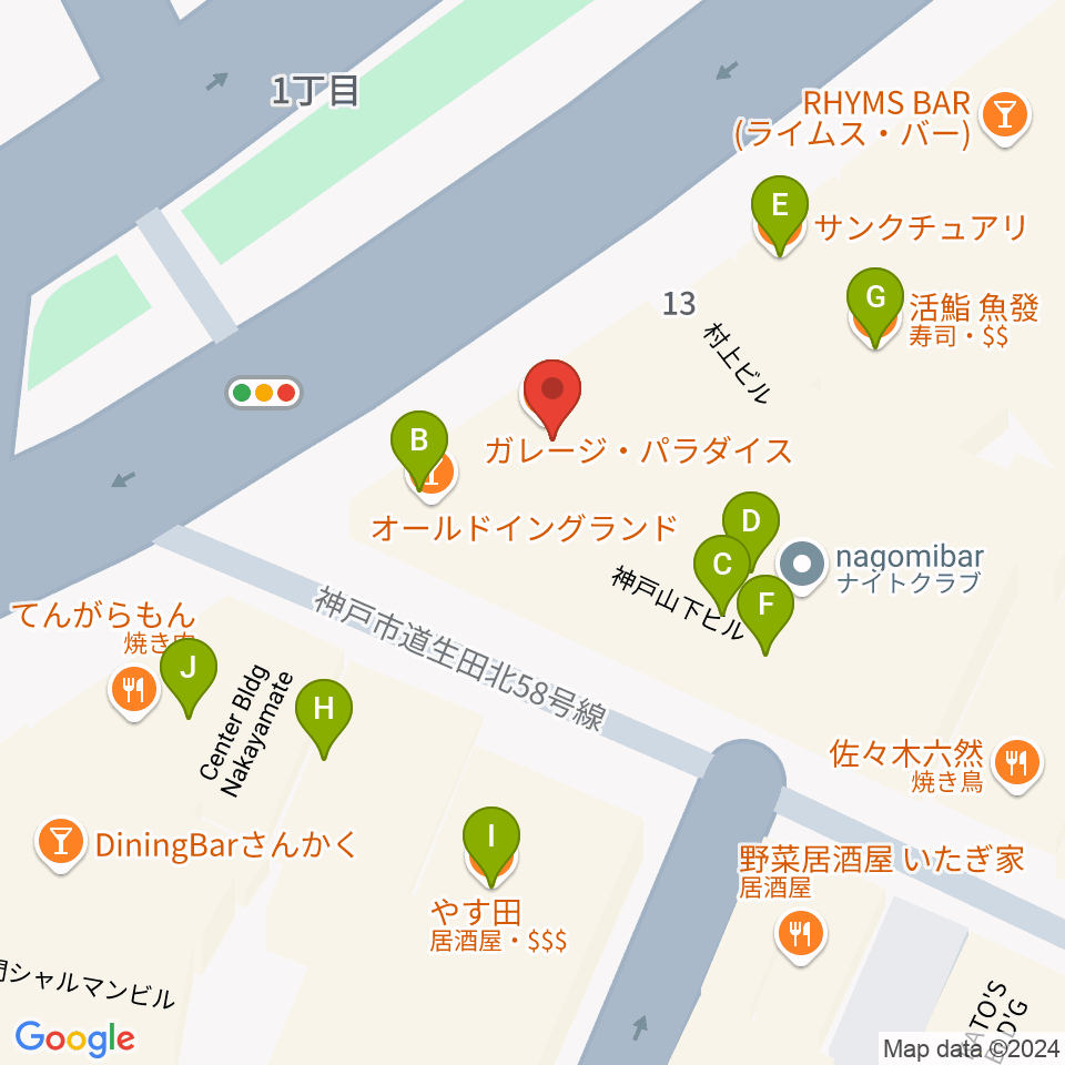 神戸ガレージパラダイス周辺のファミレス・ファーストフード一覧地図