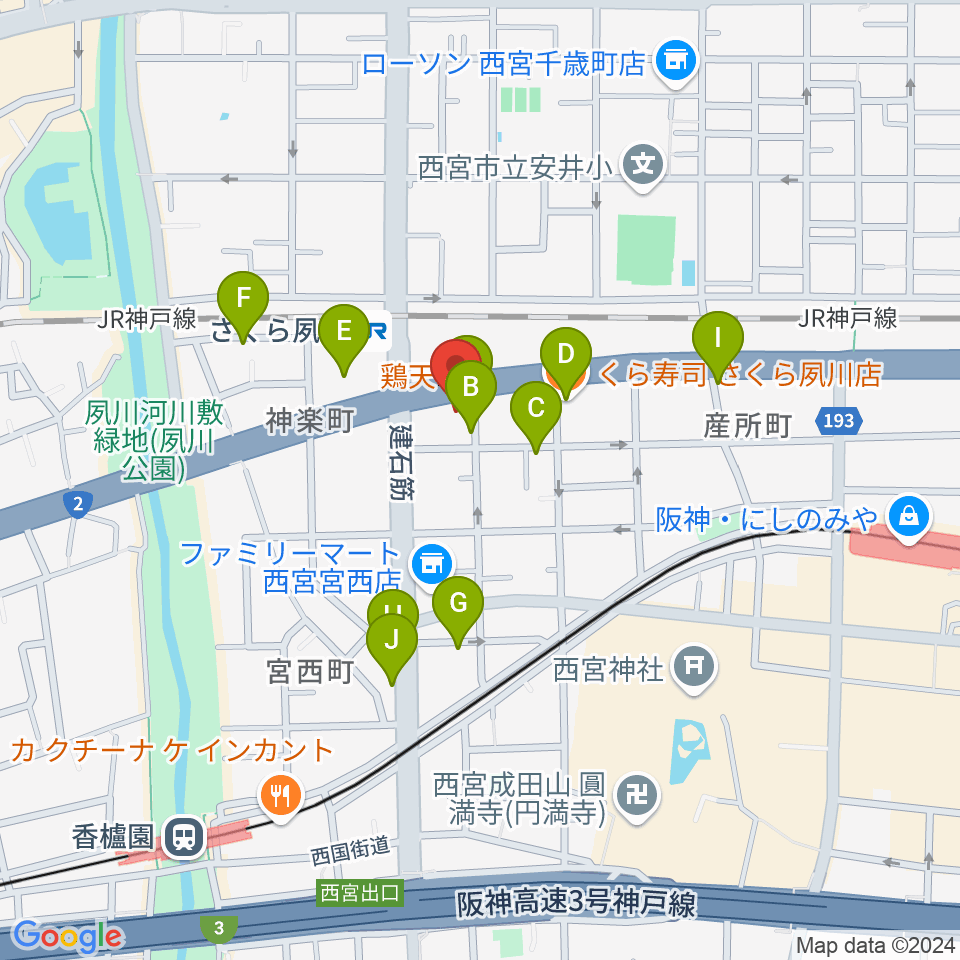 西宮フォートワース周辺のファミレス・ファーストフード一覧地図