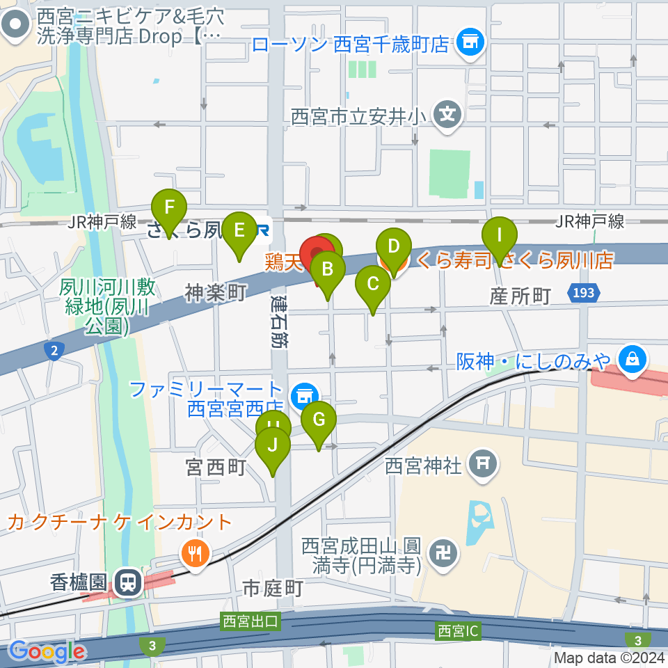 西宮フォートワース周辺のファミレス・ファーストフード一覧地図