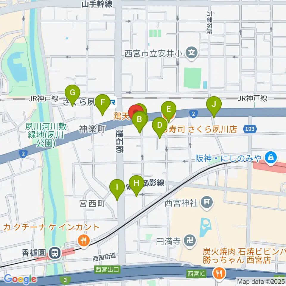 西宮フォートワース周辺のファミレス・ファーストフード一覧地図