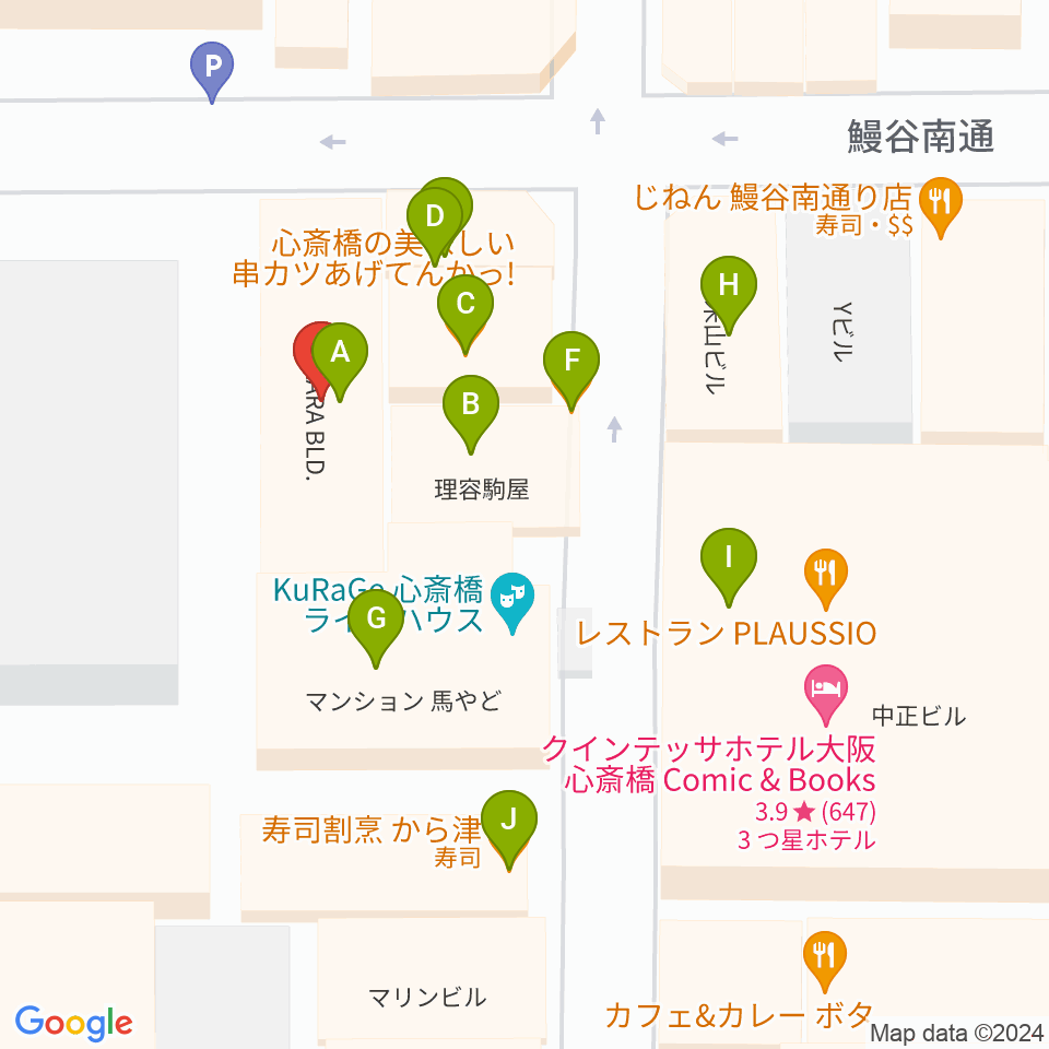 心斎橋CLUB STOMP周辺のファミレス・ファーストフード一覧地図