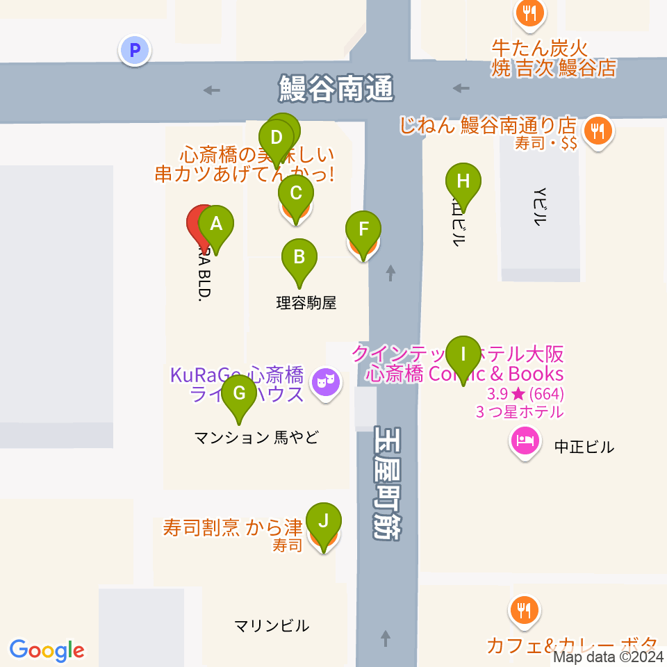 心斎橋CLUB STOMP周辺のファミレス・ファーストフード一覧地図