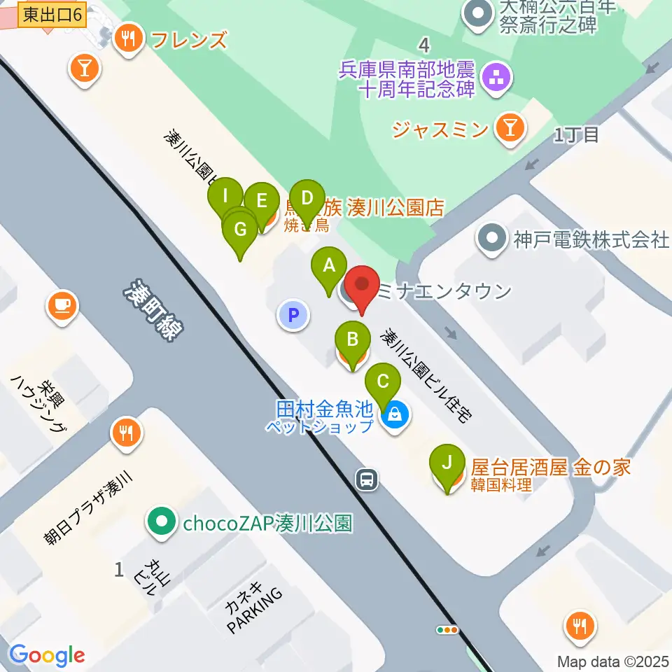 湊川Cafe sun周辺のファミレス・ファーストフード一覧地図