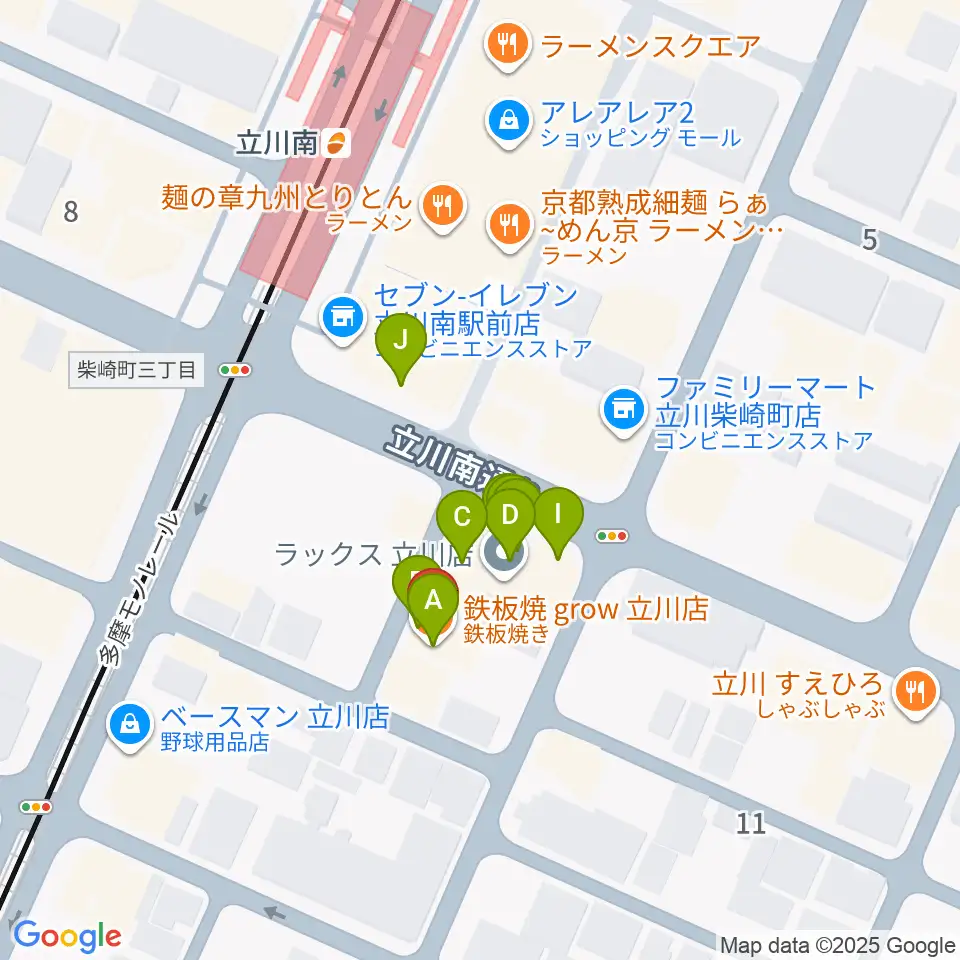 立川A.A COMPANY周辺のファミレス・ファーストフード一覧地図