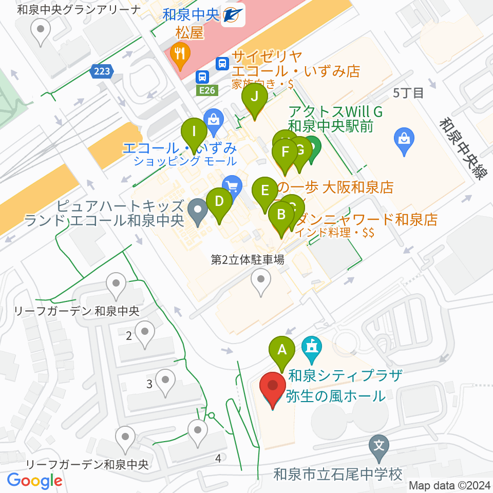 和泉シティプラザ周辺のファミレス・ファーストフード一覧地図