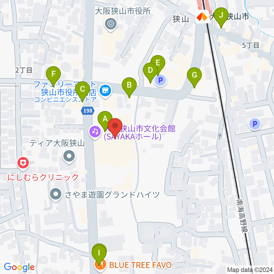 大阪狭山市文化会館 SAYAKAホール周辺のファミレス・ファーストフード一覧地図