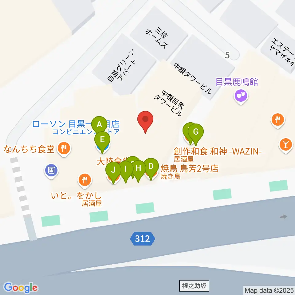 目黒リトルテキサス周辺のファミレス・ファーストフード一覧地図