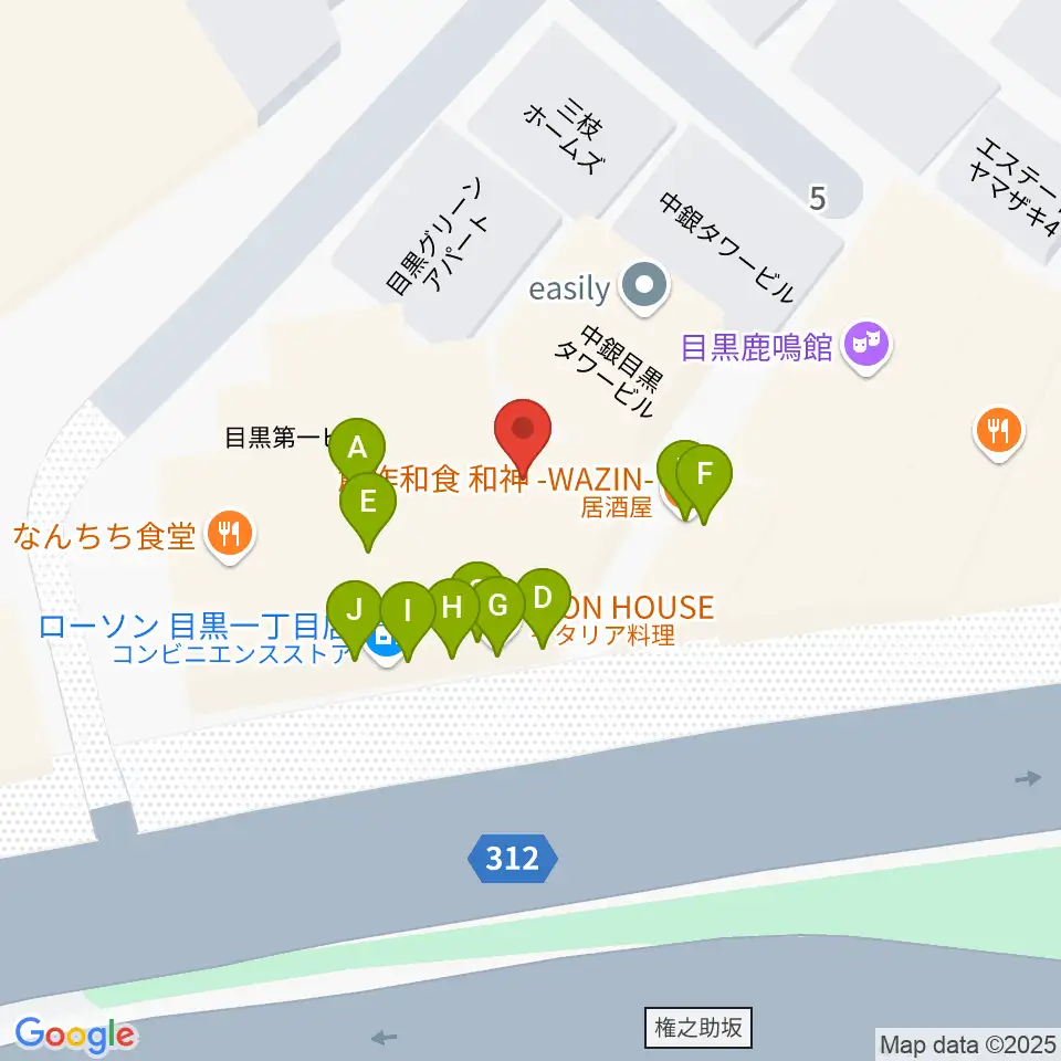 目黒リトルテキサス周辺のファミレス・ファーストフード一覧地図