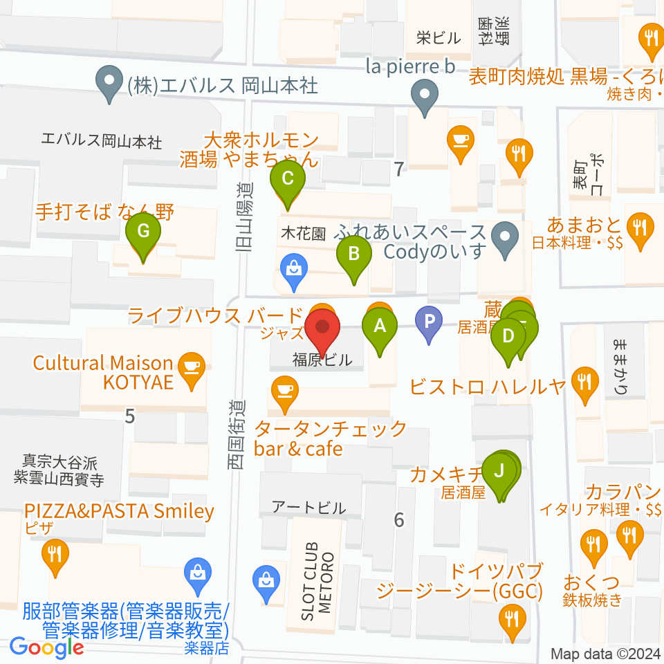 岡山Bird周辺のファミレス・ファーストフード一覧地図