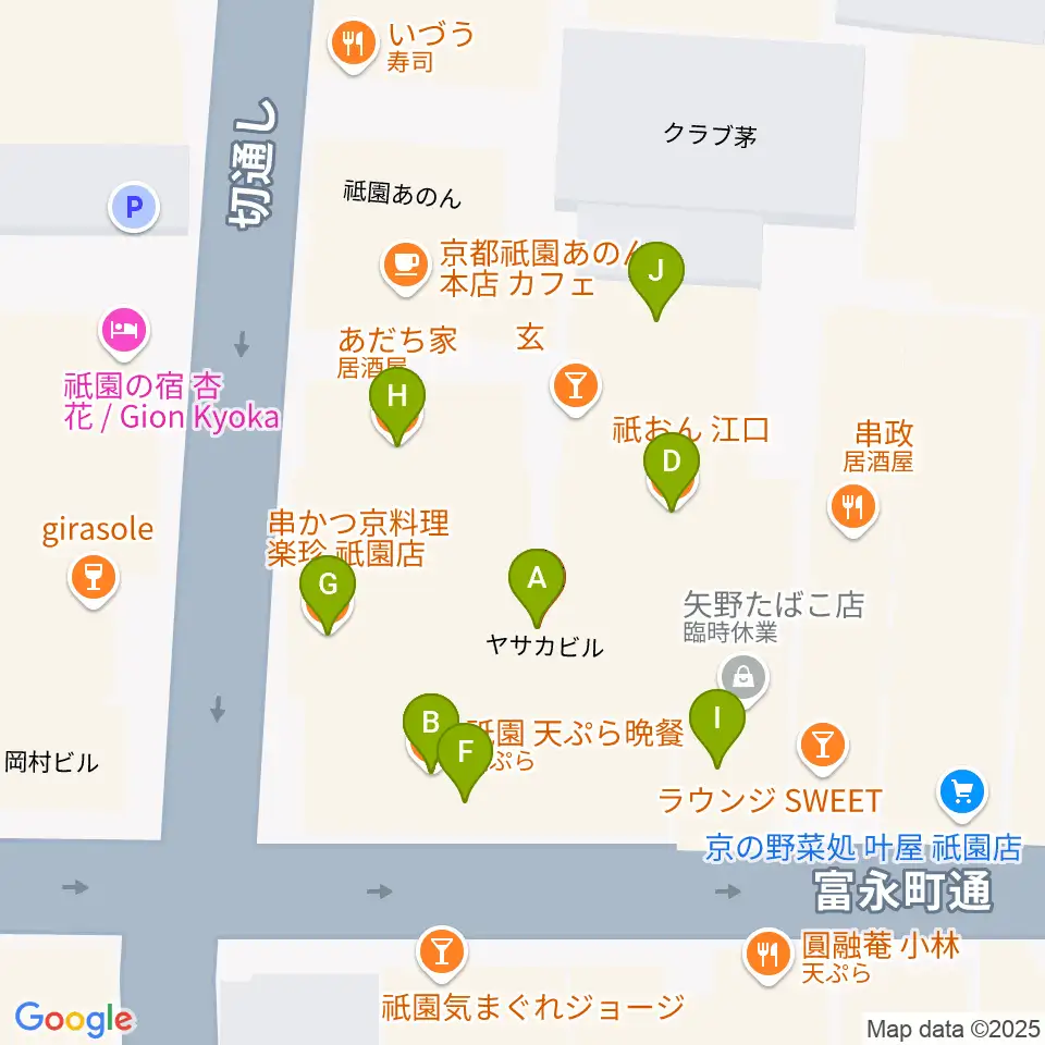 祇園pick up周辺のファミレス・ファーストフード一覧地図