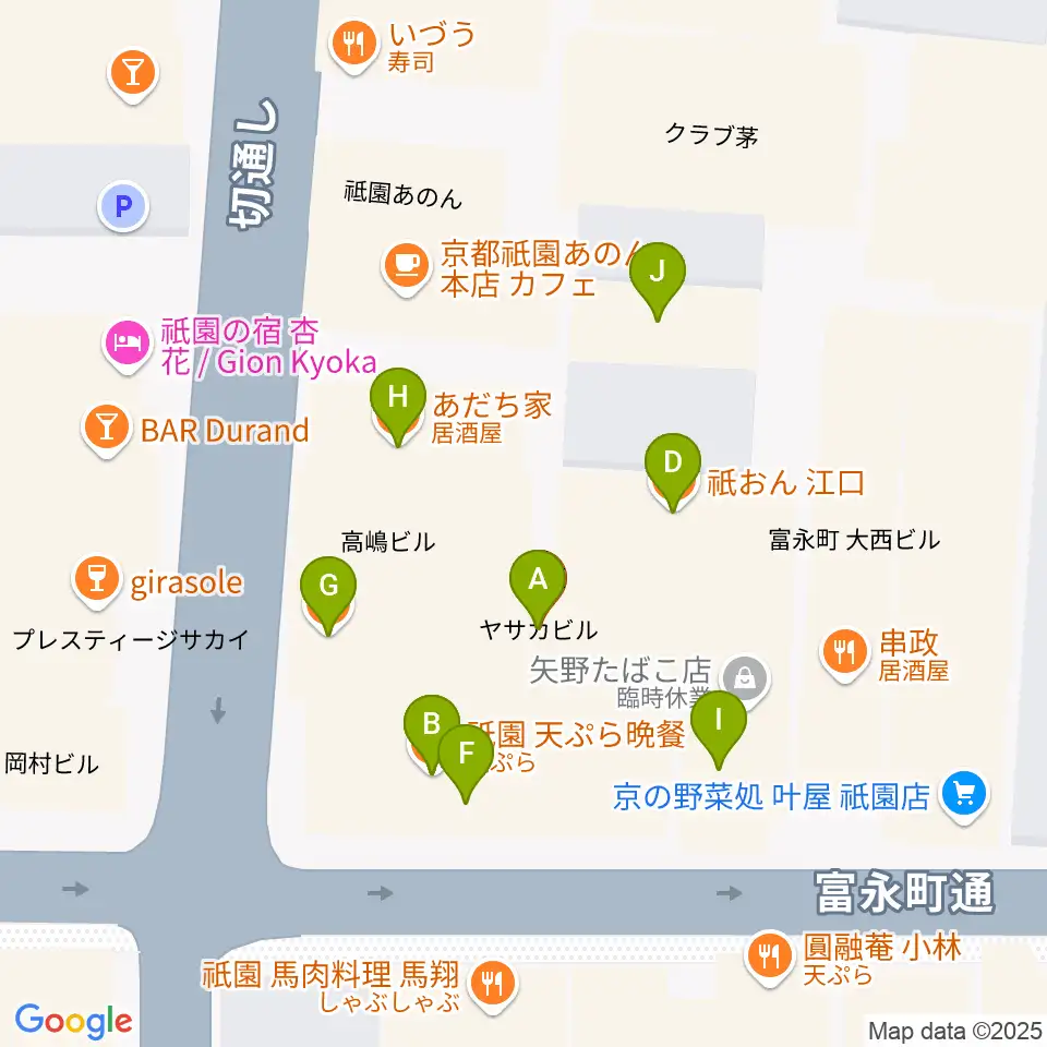 祇園pick up周辺のファミレス・ファーストフード一覧地図