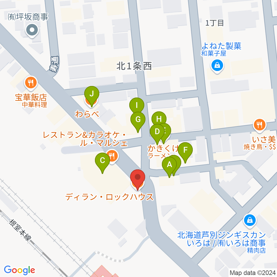 芦別ロックハウスディラン周辺のファミレス・ファーストフード一覧地図