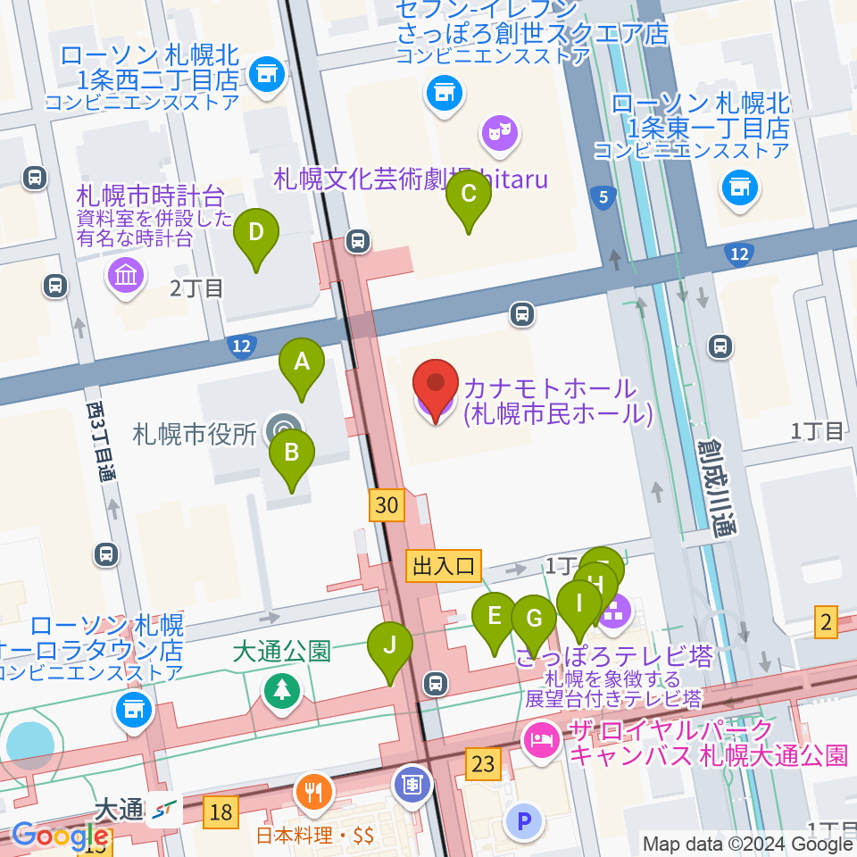 カナモトホール（札幌市民ホール）周辺のファミレス・ファーストフード一覧地図