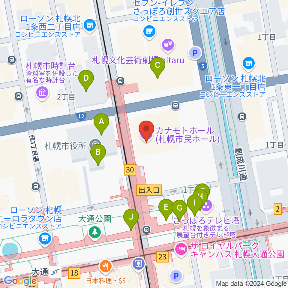 カナモトホール（札幌市民ホール）周辺のファミレス・ファーストフード一覧地図