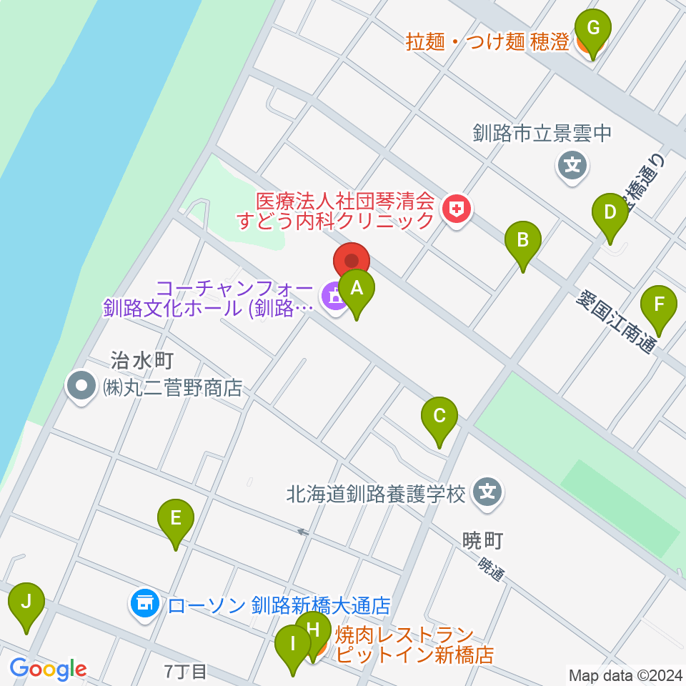 コーチャンフォー釧路文化ホール周辺のファミレス・ファーストフード一覧地図