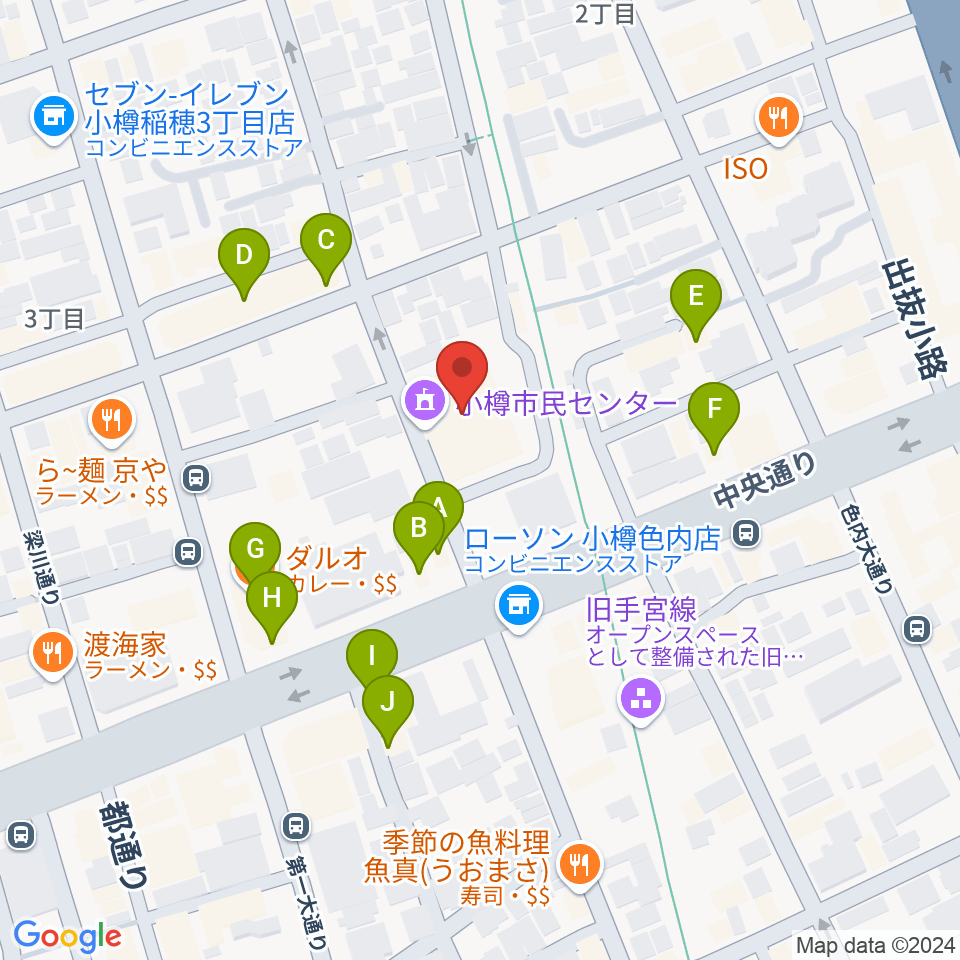 小樽市民センター マリンホール周辺のファミレス・ファーストフード一覧地図