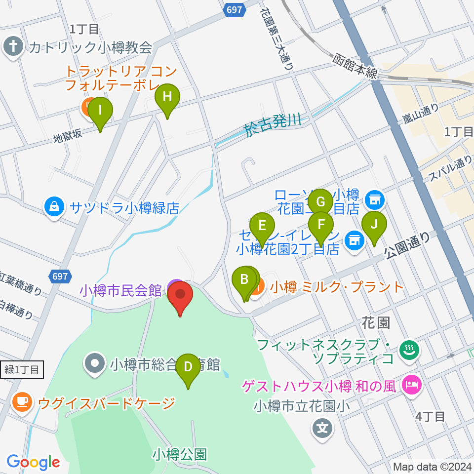 小樽市民会館周辺のファミレス・ファーストフード一覧地図