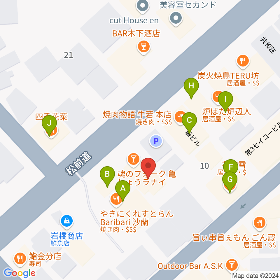 魂のフォーク亀しょうラナイ周辺のファミレス・ファーストフード一覧地図