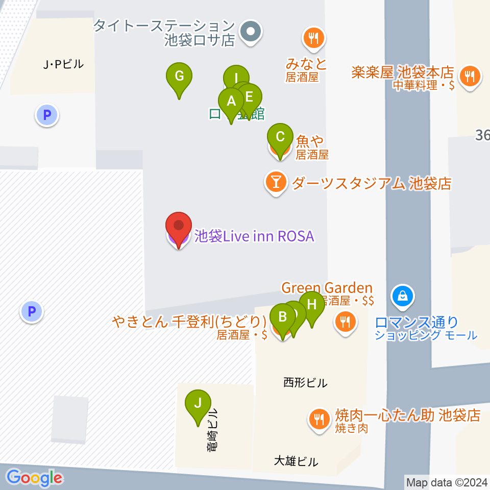 池袋LIVE INN ROSA周辺のファミレス・ファーストフード一覧地図