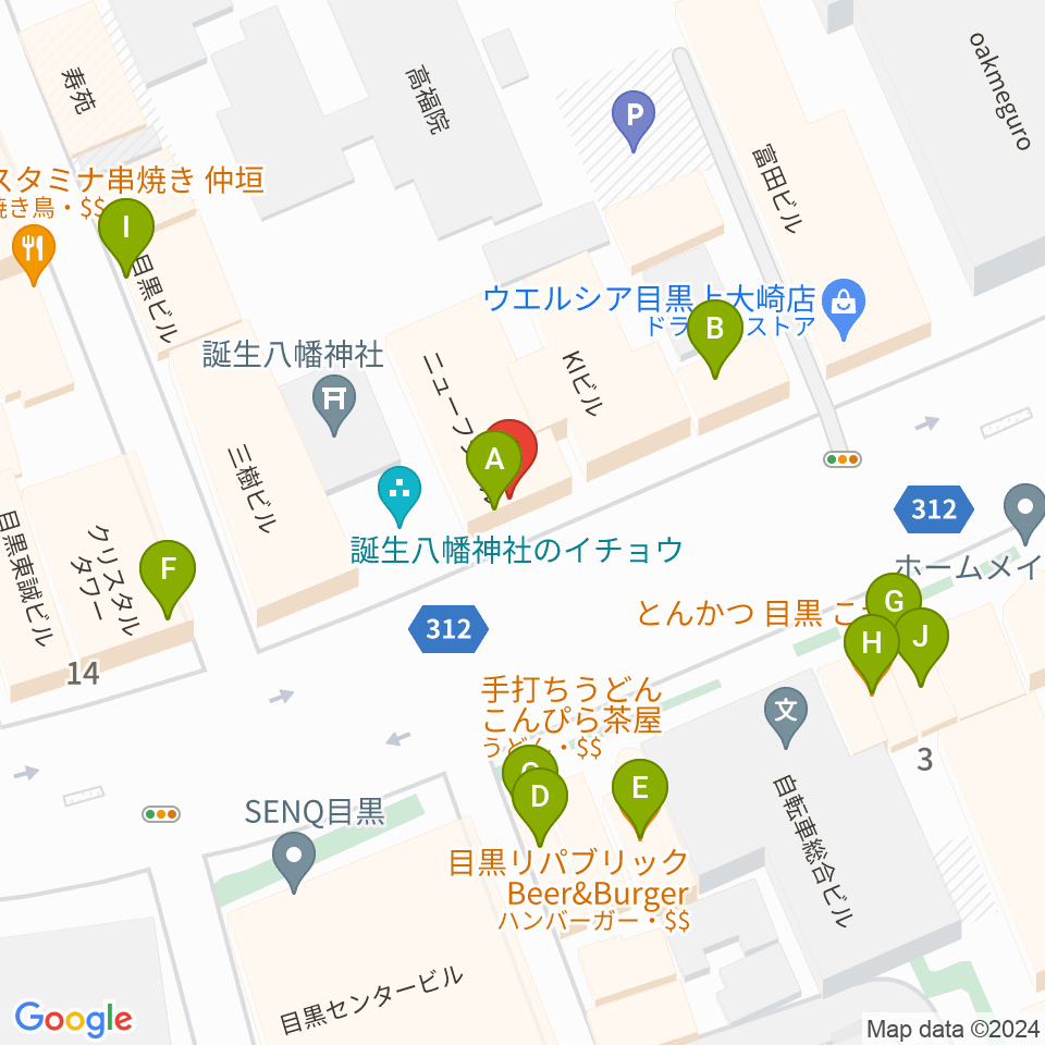 目黒ライブステーション周辺のファミレス・ファーストフード一覧地図