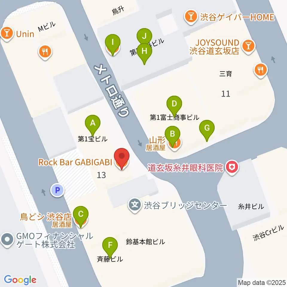 渋谷ガビガビ周辺のファミレス・ファーストフード一覧地図