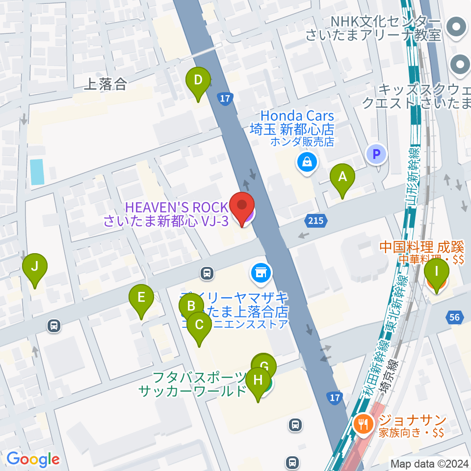 さいたま新都心ヘブンズロック周辺のファミレス・ファーストフード一覧地図