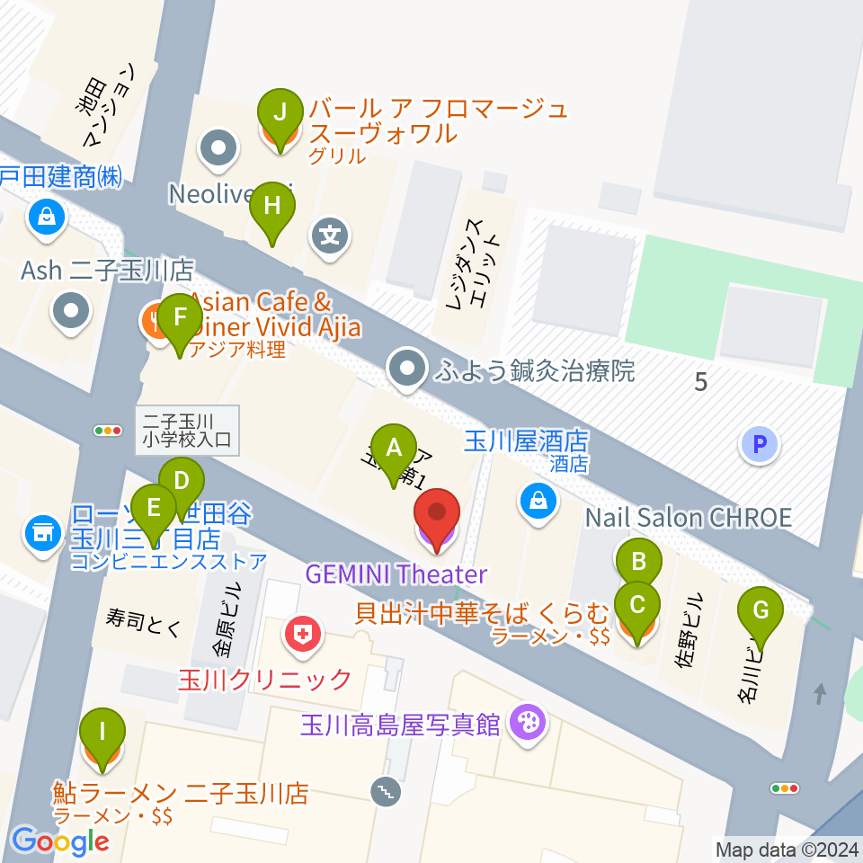 二子玉川GEMINI Theater周辺のファミレス・ファーストフード一覧地図