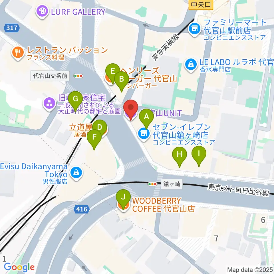 代官山UNIT周辺のファミレス・ファーストフード一覧地図