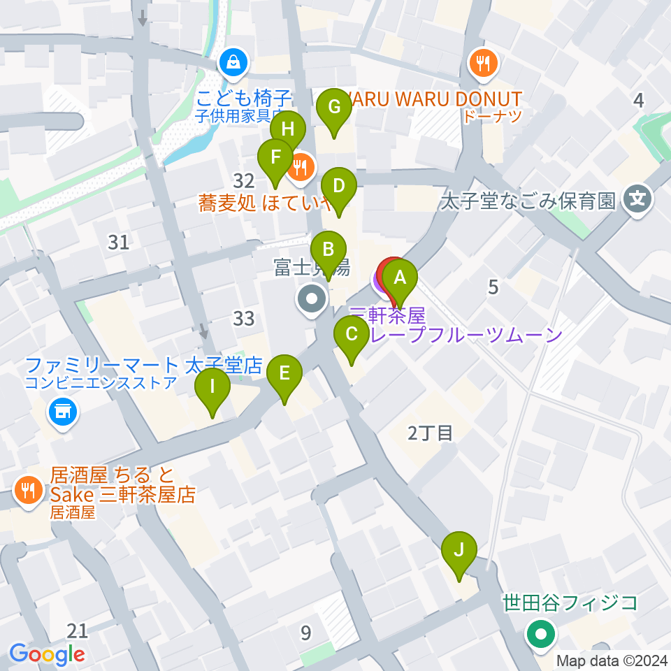 三軒茶屋グレープフルーツムーン周辺のファミレス・ファーストフード一覧地図